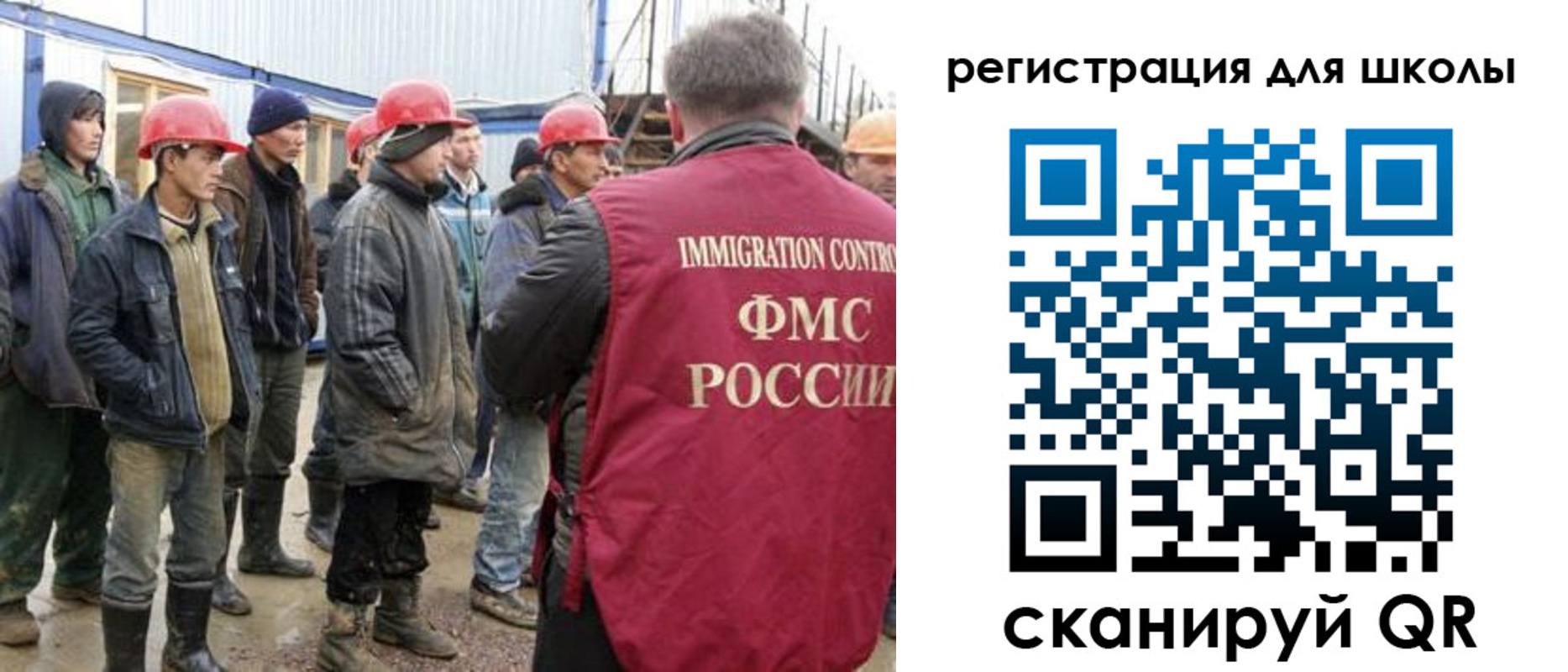 форма 3 в Покрове