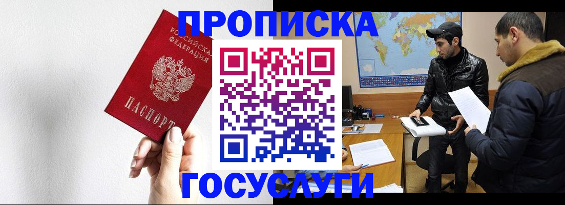 регистрация для дет. сада в Покрове