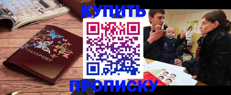 форма 3 в Покрове